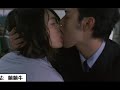 [Kissing Scene Collection] Super lustful kissing scene! The kiss scene of the shadow of the sun car