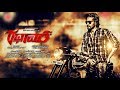 Rathavara Kannada HD New Action romantic Movie-2017 Sri Muruli, Rachita ram