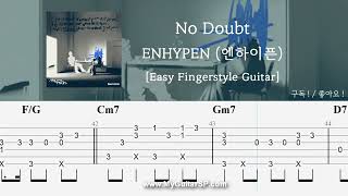 No Doubt - Enhypen 엔하이픈 쉬운 핑거스타일 기타 악보 No Doubt - Enhypen