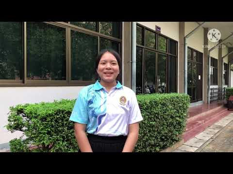SIL1 โรงเรียนเทศบาล 2 มุขมนตรี