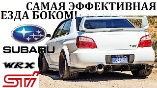 Subaru Impreza WRX STI / ОЧЕНЬ ЭФФЕКТНО И ЭФФЕКТИВНО,ПОСЛЕДНИЙ РАЛЛИ-КАР.