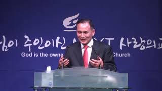 20190830 NEXT 가을전도축제 말씀부흥회 및 전도세미나 첫날 저녁 - 꿈꾸는교회 (사도행전 2:17) 장충렬 목사