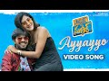 Software Sudheer Movie Songs | Ayyayyo Full Video Song | Sudigali Sudheer | Dhanya Balakrishna