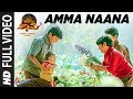 Amma Naana Full Video Song | Vinaya Vidheya Rama | Ram Charan, Kiara Advani, Vivek Oberoi