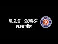 NSS Song | Lakshya Geet Full Lyrics | लक्ष्य गीत  English Hindi