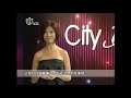 20120710-ICS 'CityBeat' - Jerry Yan