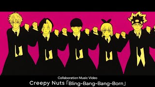 Creepy Nuts「Bling-Bang-Bang-Born」×Tv Anime「マッシュル-Mashle-」　Collaboration Music Video