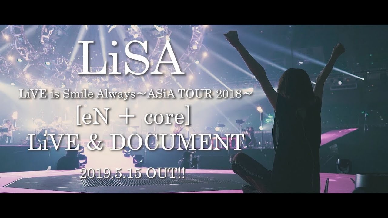 Lisa Believe In Ourselves のmv Youtube Edit Ver を公開 19年5月15日発売 ライブ ドキュメンタリー映像作品 Dvd Blu Ray 収録 邦楽