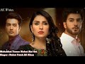 Mohabbat Tumse Nafrat Hai Ost (8D Audio) || Pakistani Drama Ost ||Rahat Fateh Ali Khan || 8D Song