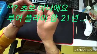 마커채비 와 잉어습성 간단하게