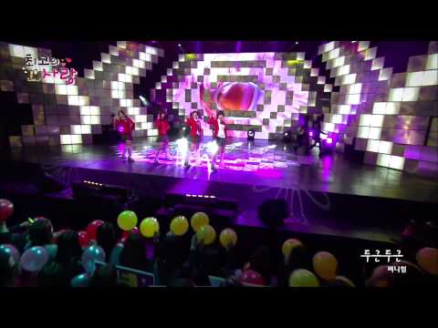 써니힐 (Sunny Hill) 두근두근 (Pit-A-Pat)_최고의 사랑...
