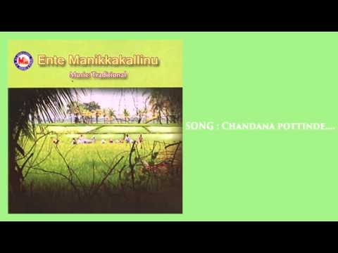 CHANDANA POTTINDE - ENTE MANIKKAKALLINU