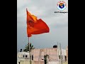 ABVP SONG | GEET | RSS GEET | ABVP