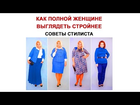 Одежда как будет выглядеть Одежда как будет выглядеть