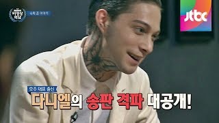 mM25eMO8Kn8 Video Image