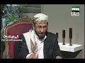عدم جواز البناء على القبور كتب الشيعة I الشي