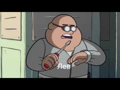 Gravity Falls Season 1 Episode 167