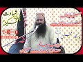 Ex Deobandi Qari Sakhawat Hussain # Yaadgar Majlis#muhrram2023 #live #faisalabad#