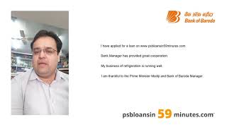 Bank of Baroda - MSME Loan in 59 Minutes - Customer Testimonials #67