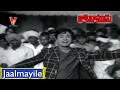 Jaalmayile Video Song - Thota Ramudu Movie Songs - Chalam, Manjula - V9videos