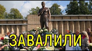 Свалили В Кучу. Вдова Юрия Шатунова Жестко Осадила Поклонников На Могиле Певца.