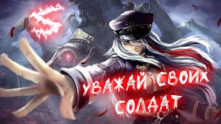 Аниме Клип - Открой Глаза И Уважай Своих Солдат (Amv) Plamenev 😈 (♫) ᴴᴰ