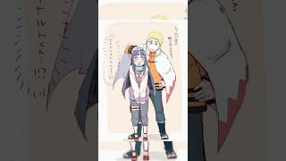 Naruto X Hinata