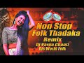 NON STOP FOLK THADAKA MIX Dj Varun Chanti #djsworldfolk1