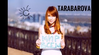 Tarabarova - Мир Всем