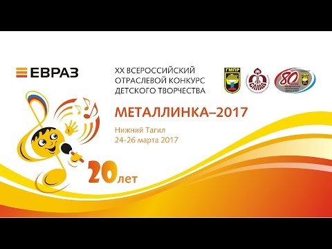 Конкурсы детские с 2017 Конкурсы детские с 2017
