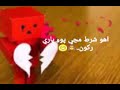 Piyar me hikro shart athai (Hik chak, ba chumiyon) Sindhi WhatsApp Status