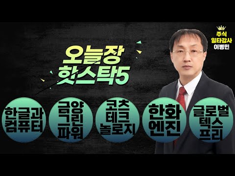 유튜브 썸네일