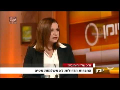 שלי יחימוביץ' ב"יומן" על לפיד: שיא חדש של הפרת האמון כלפי הציבור שלי יחימוביץ' ב"יומן" על לפיד: שיא חדש של הפרת האמון כלפי הציבור