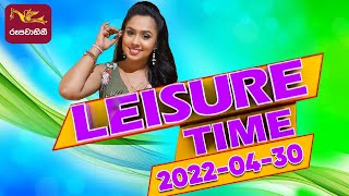 Leisure Time | Rupavahini | Television Musical Chat Programme | 30-04-2022