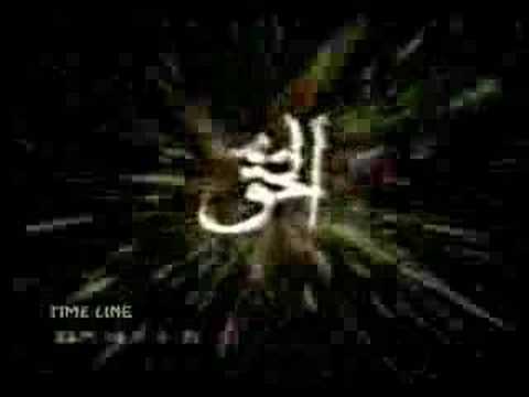 Asma-ul-Husna 99 Names of Allah