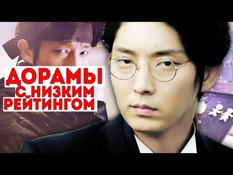 Корея сериалы 2018 года Корея сериалы 2018 года