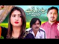 Bedard Zamana Hai | Farhad Watto | (Official Video) | Thar Production