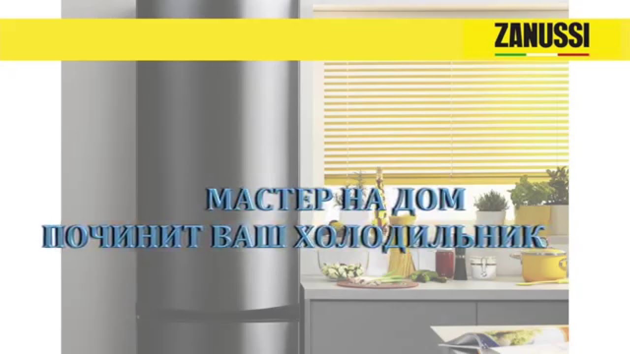 Схема вышивки мороженое рожок 79