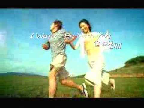 i Wanna Be With You- Jill Hsu Jie Er