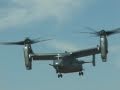 V-22 Osprey RIAT 2006 オスプレイ