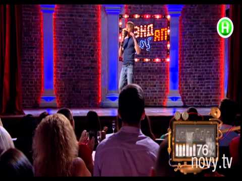 Stand up новый выпуск 2018 Stand up новый выпуск 2018