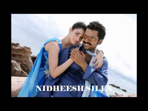 Chellam Vaada Chellam