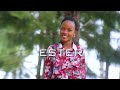 Kisima - Ester (official video 2020)