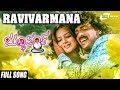 Ravivarmana | Buddhivantha | Upendra | Pooja Gandhi | Kannada Video Song