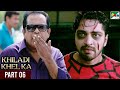 Khiladi Khel Ka | Allari, Kruthika Jayakumar, Mouryani | Hindi Dubbed Movie | Part 06
