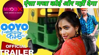 Ooyo kand  trailer! Mood x vip/ Alkaj raj upcoming web series/ pihu sharma new w