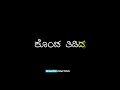 🙄Koncha reshime Koncha hunime | Kannada love Feeling song | lyrics ..