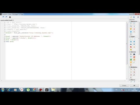 Как сделать меню в php devel studio