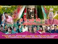 Jai Ma Dhari Devi - जै मां धारी देवी |  Full Garhwali Movie | Garhwali Movie 2024 | SNN Films