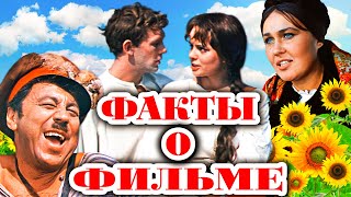 Свадьба В Малиновке: Интересные Факты О Фильме